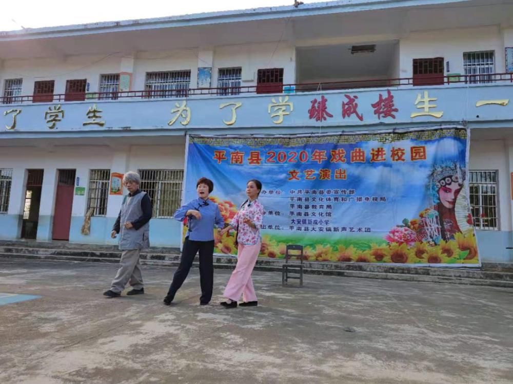 教学活动|脚踏实地，巩固均衡发展成果——新成小学2020年秋季期教学活动剪影