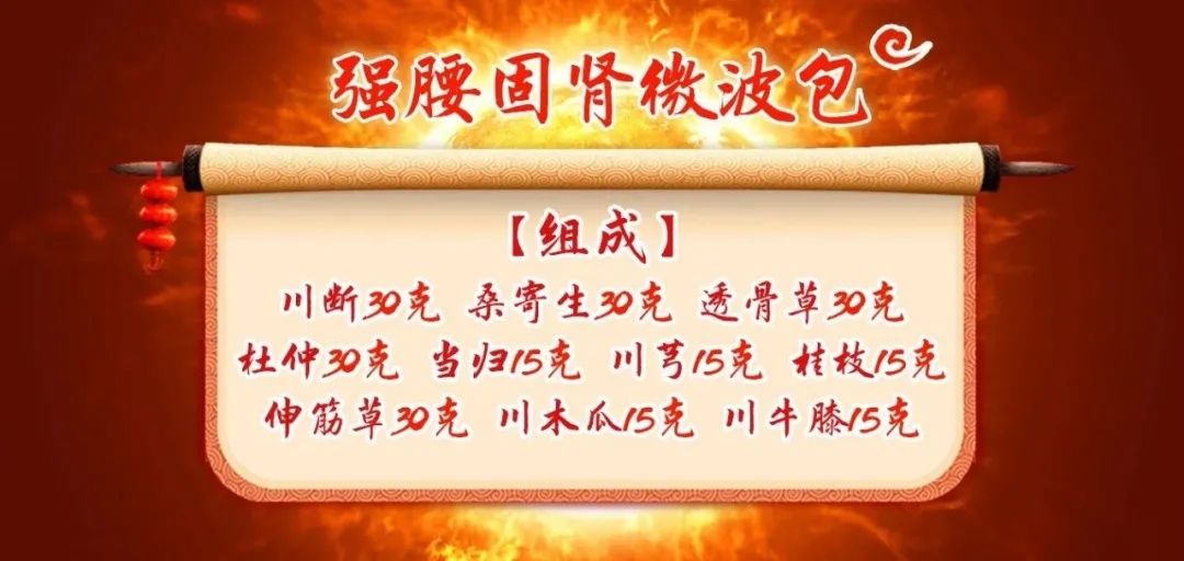 身上有条“长寿脊”,简单三招打通它!心肺不适、腰疼、颈椎痛全部见了~