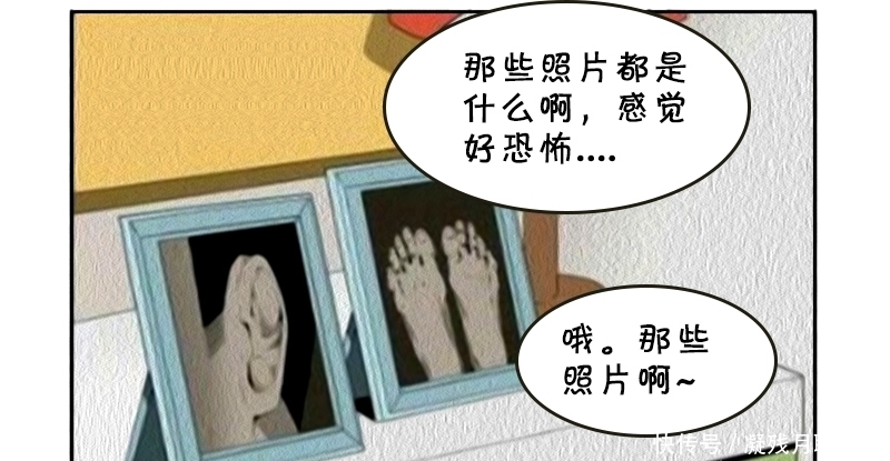 细节|恶搞漫画：喜欢观察细节的学长