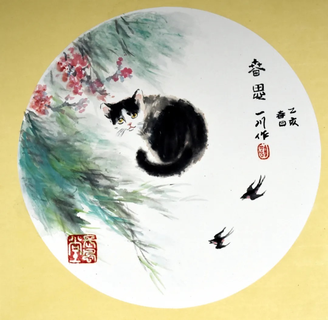 文化@「??许一川」|水墨一品-中国当代书画名家精品展