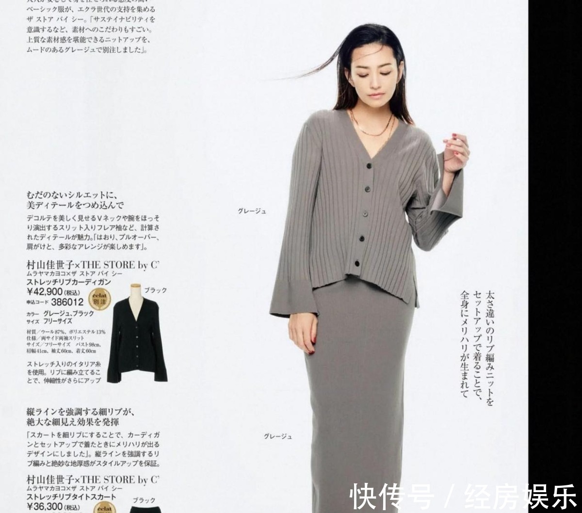 造型 中年女人不管穿什么,都要记住“显贵”的4个规律,会搭配更高级