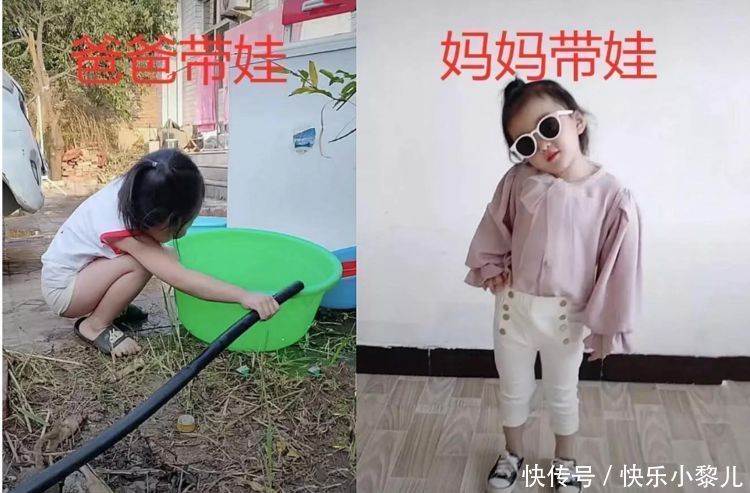 妈妈|爸爸带娃和妈妈带娃,画风严重跑偏,网友:点开都需要勇气!