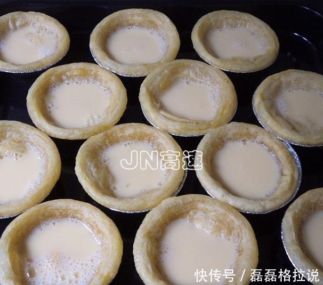 草莓蛋挞,很香很嫩的蛋挞,搭配一带草莓口感更清新