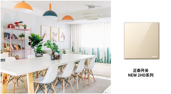 玻璃|正泰玻璃大板开关，夏日清爽打开方式