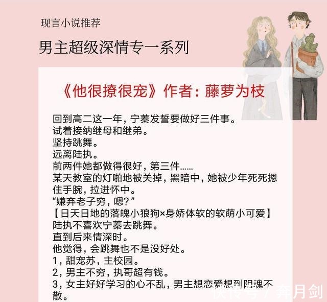 反对校园欺凌名人名言 反对校园欺凌名人名言