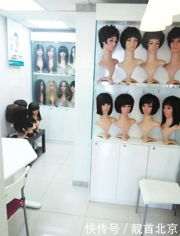 中老年人发假发如何造型?