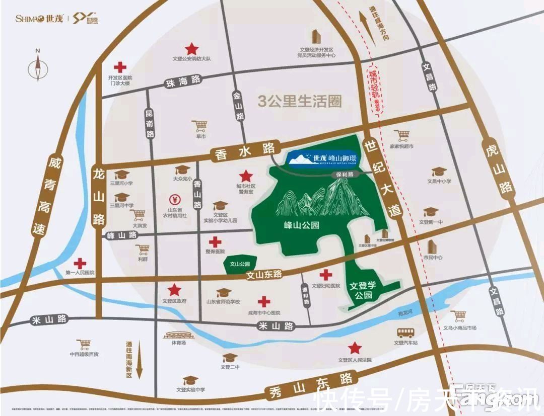 碧桂园|想看威海文登区楼盘的最新现场实景，选房一定要看