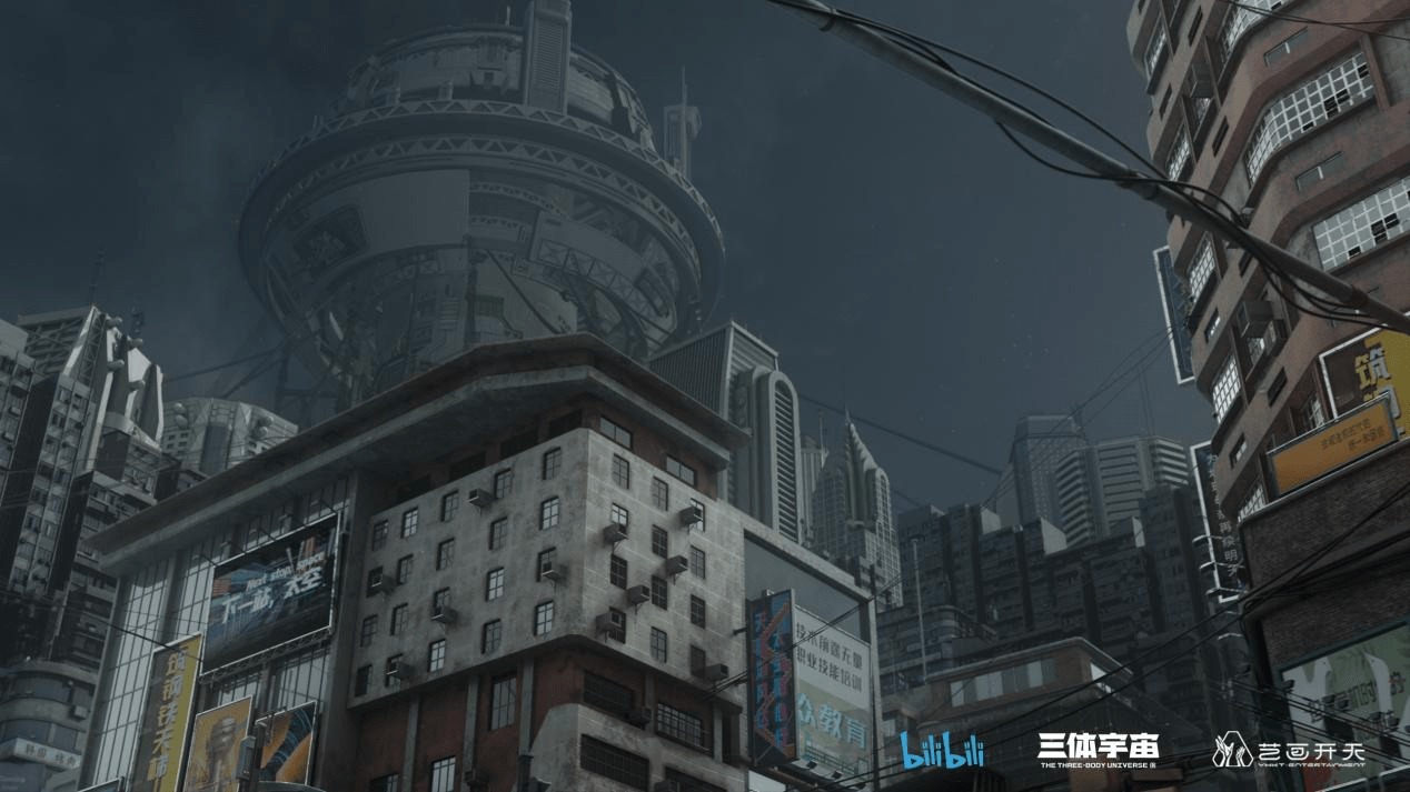 艺画开天|《三体》动画版预告片全新亮相 武汉艺画开天科幻新作引期待!