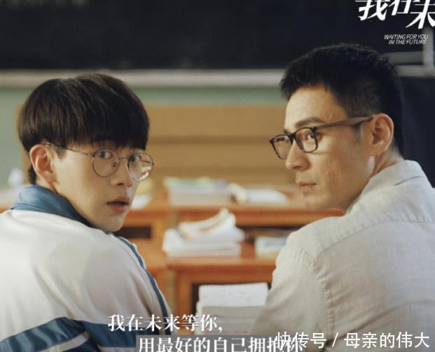 班主任的肺腑之言:别用成绩和排名,来定位一个孩子的未来!