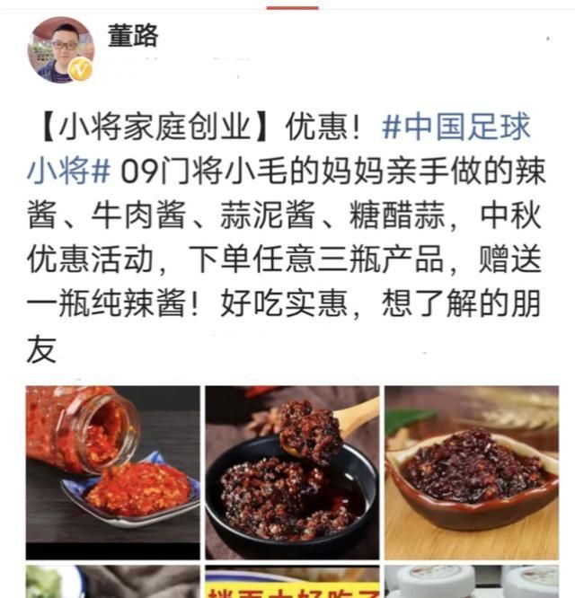 邝兆镭|搞青训发家致富？董路卖面，邝兆镭卖水，足球小将家长们做起买卖
