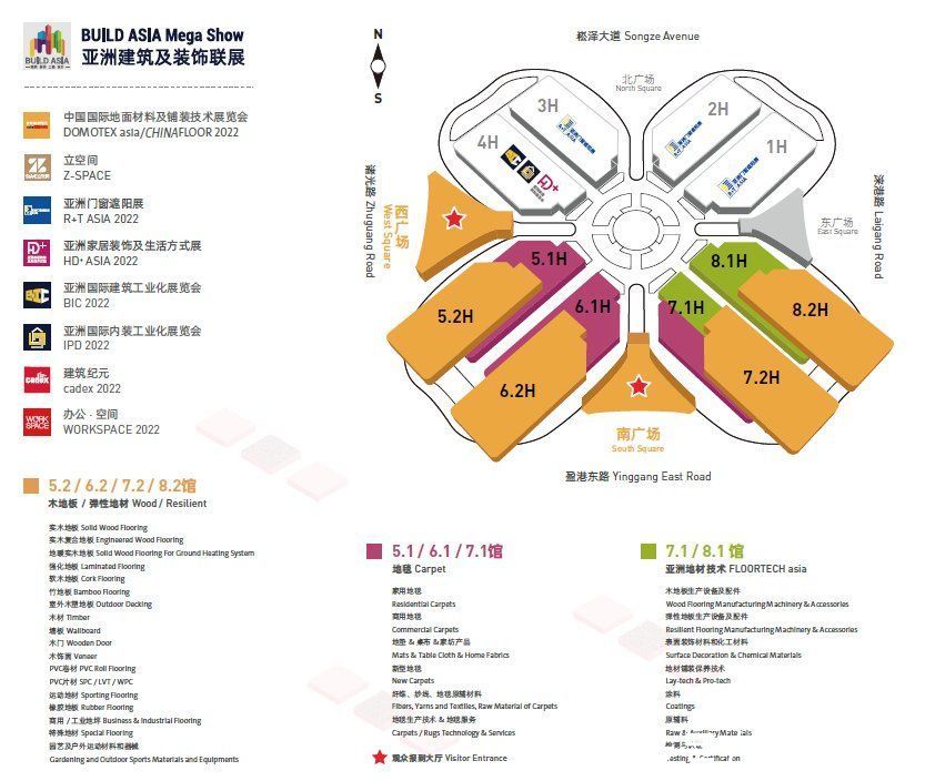 集成装饰|DOMOTEX asia与嘉兴市秀洲区王店集成装饰（顶墙）协会签署3年战略合作协议