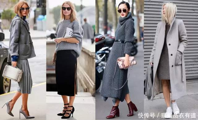 女人|30+女人别总穿黑白,高级灰时尚风来袭,这才是冬日必备
