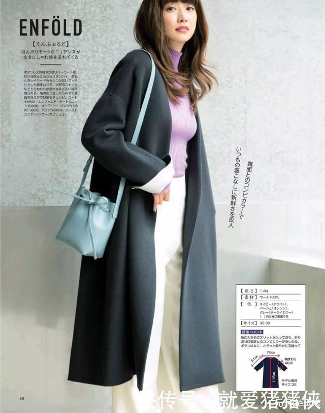 高级|这种“秋冬专用材质”高级又贵气,贵气的女人大多钟爱它