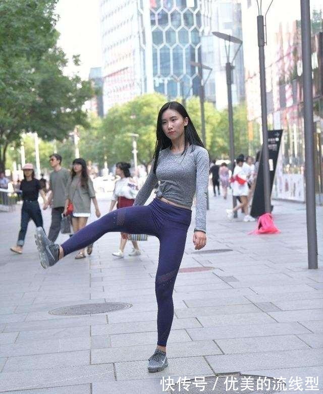 身材|健美裤勾勒出完美身材，更显美丽大气，又美又仙
