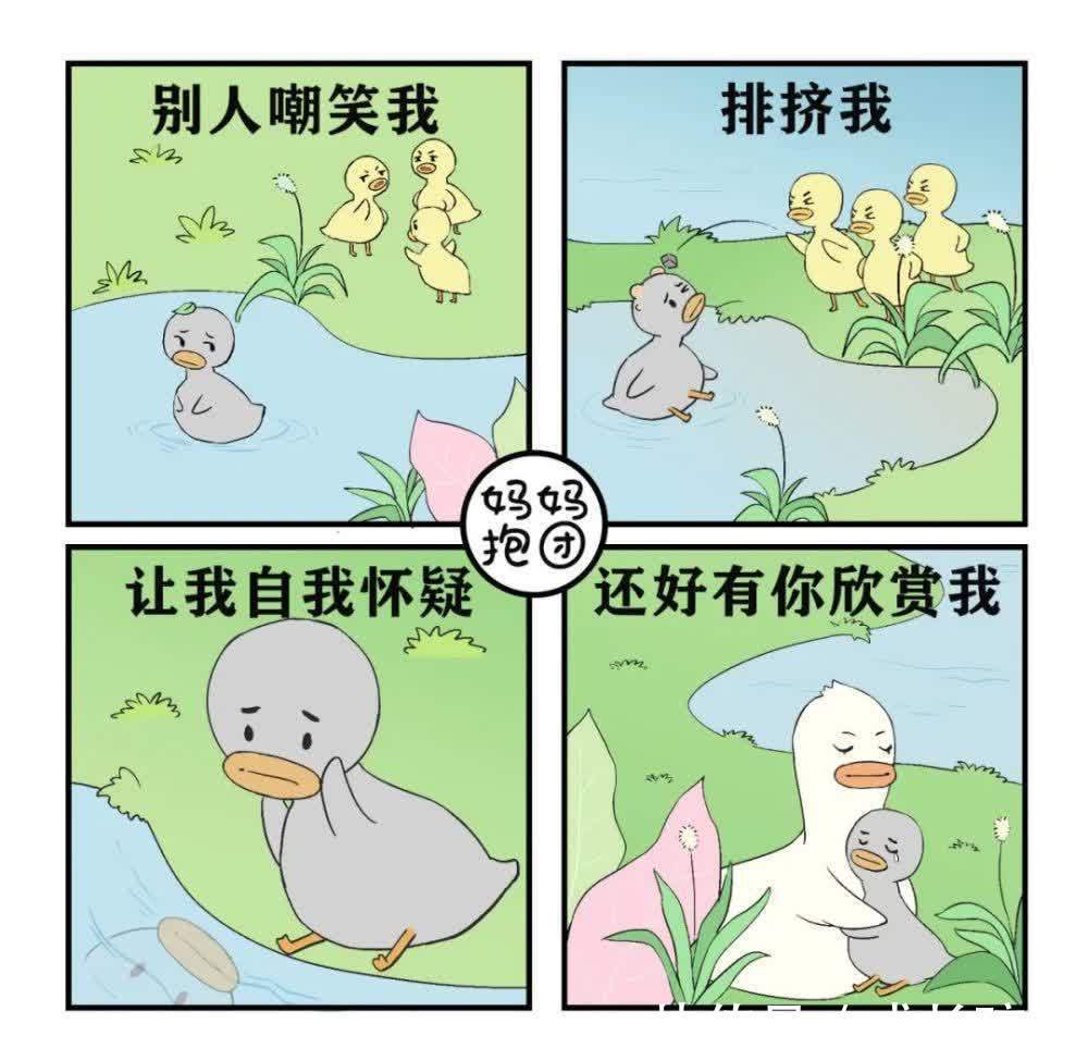 雷布斯|如何养出一个内心富足的孩子,你要注意这10个细节