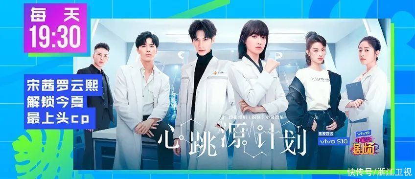 不要小看我|浙江衛(wèi)視暑期超燃“上新”：溫情陪伴，精彩不換臺