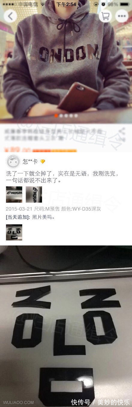 |搞笑图片:借个光,让我也看看