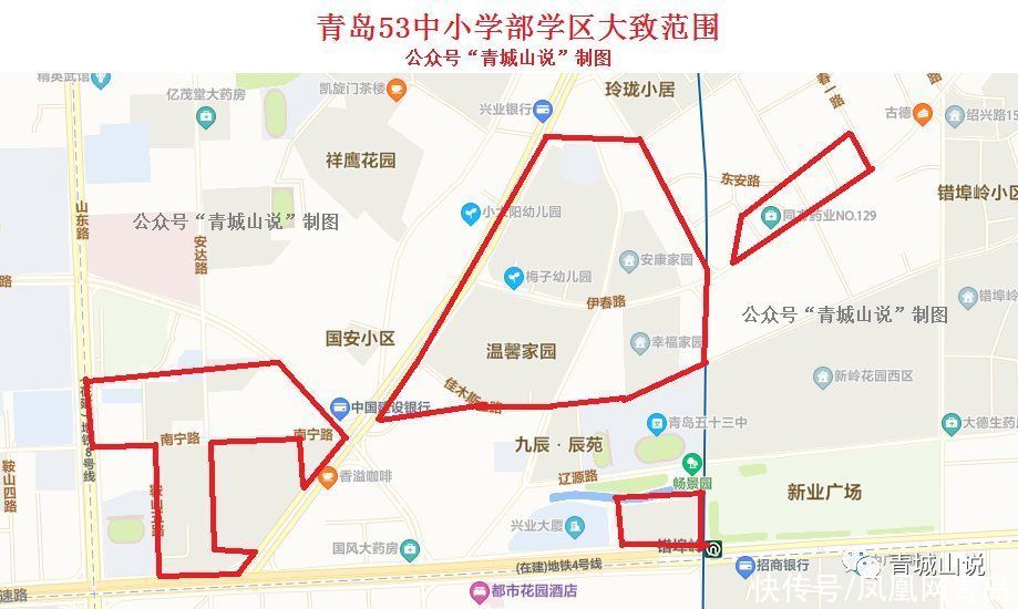 青岛学区房攻略来了