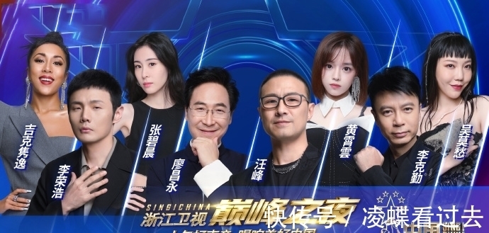 王靖雯|《中国好声音》总决赛海报,上演C位之争,伍珂玥王靖雯将争冠军