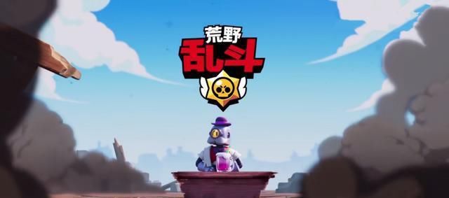 通攻击|《荒野乱斗》酒保巴利被玩家轻视，英雄难度高是其冷门的核心原因