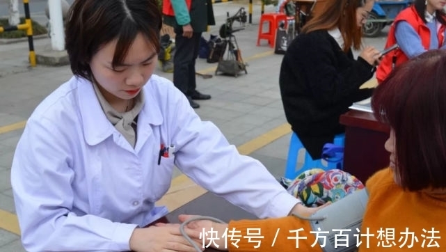 跷二郎腿|血压140/90就是高血压吗？医生：不确定，可能是这些原因！