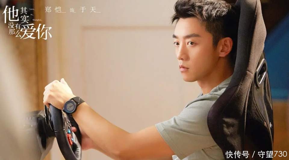 完成人生大事工作也没落下!郑恺喊你周末和他一起“放疯”