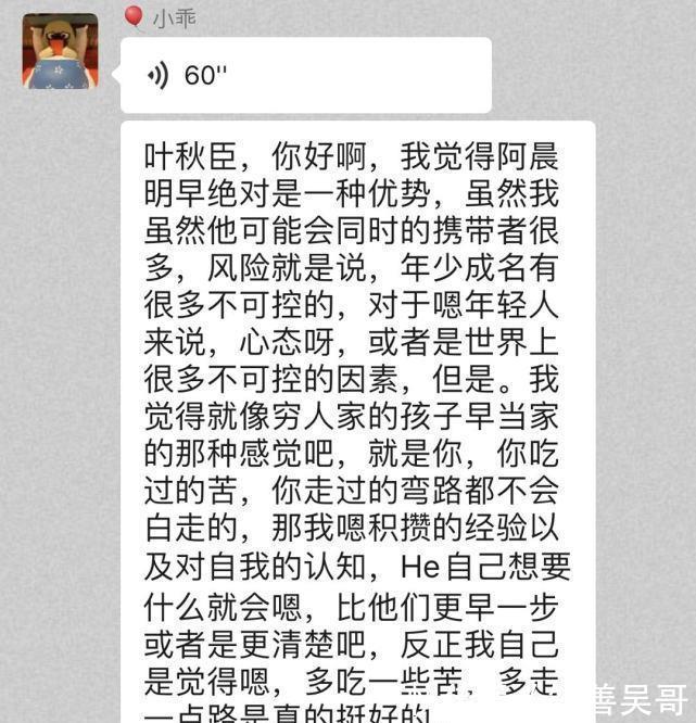 采访14个决赛姐姐后,才发现《乘风破浪的姐姐》原来没那么简单