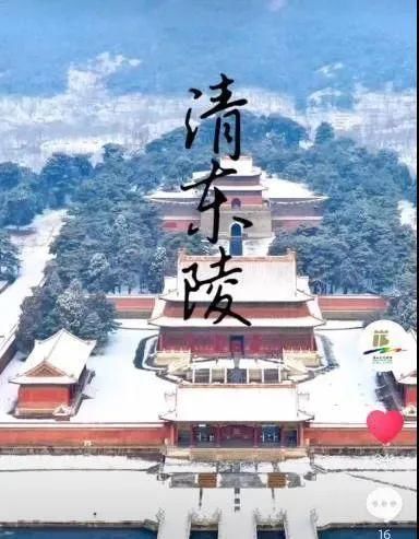 低薪|播放破亿！2020年唐山文化旅游抖音载誉而归