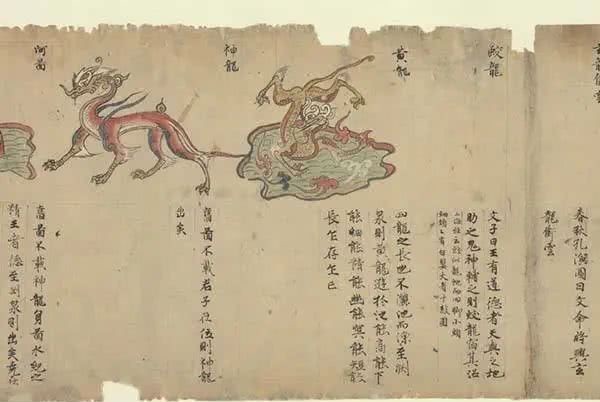 秦昭襄王|华夏简史之汉·谶纬