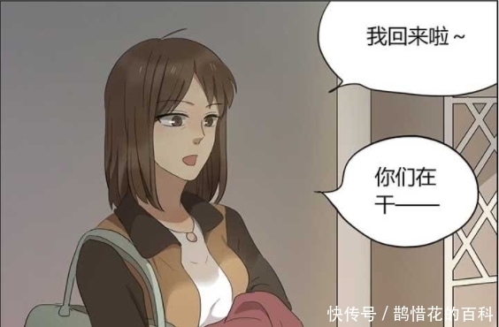 地上|搞笑漫画：兄妹趴地上吃布丁蛋糕？妈妈：怎么就生出这样的孩子呢