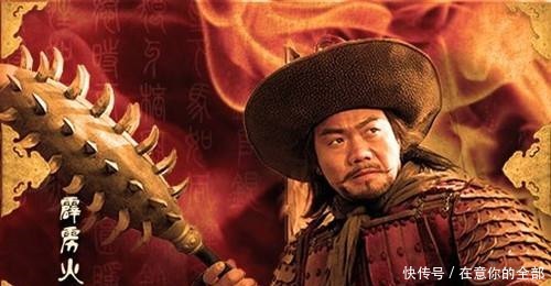 秦明|水泊梁山替天行道宋江拉人入伙的方式,比传销还狠!