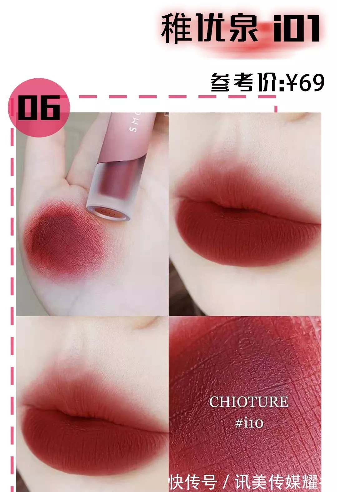 秋天 这12支口红简直太“鲨”人啦!显白不挑皮,巨仙巨温柔