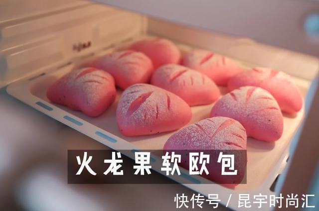 保鲜膜|家庭软式欧包!火龙果味的!上班族快看过来