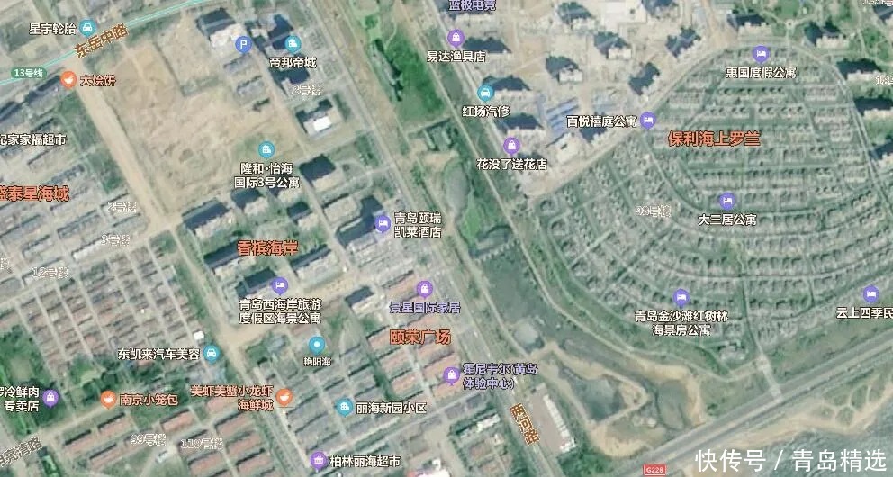 没收|涉嫌未经批准非法占用土地,青岛隆和控股被罚