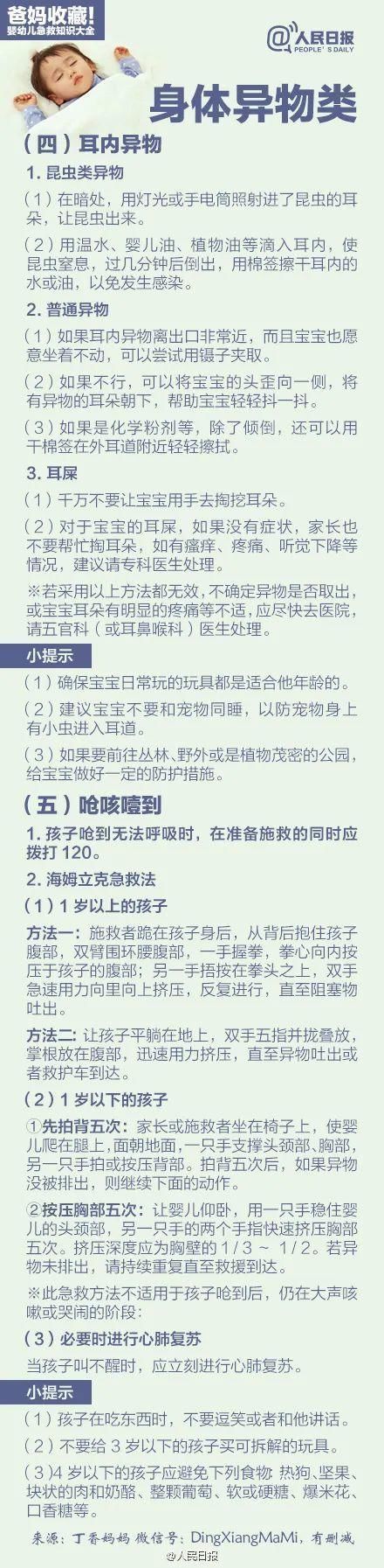 刮匙|儿子说“我是孙悟空”,妈妈一看当场吓懵!