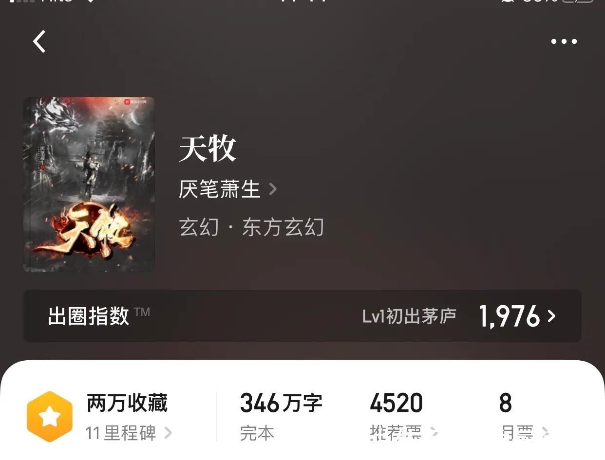 韩东|如果你是老书虫，那么没看过这几本的话，应该就out啦