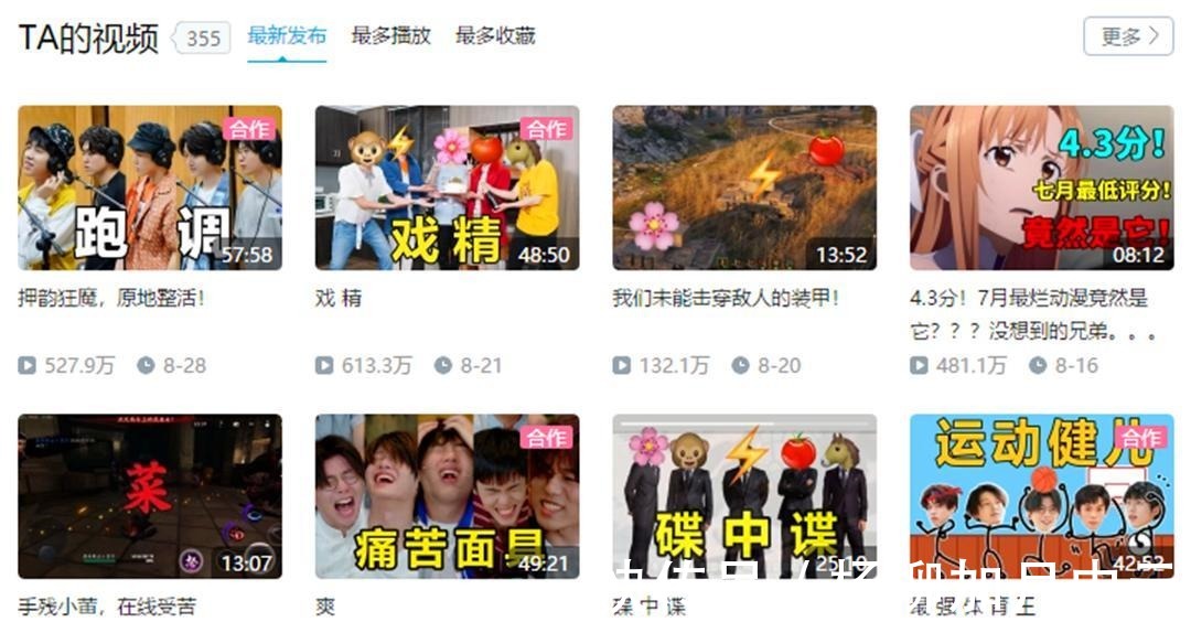 二次元|B站动画区一哥却都在发综艺视频，Lex被粉丝质疑，场面有些尴尬