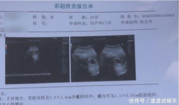 结婚生子|23岁女孩全麻做整形,术后发现自己怀孕!整形机构验孕棒有问题