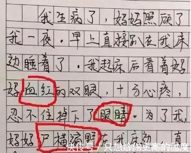 勤劳的妈妈|妈妈在孩子的作业中都是什么形象呢?