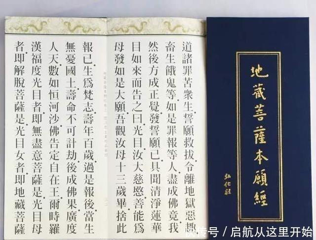 忉利|与善女人最有缘的一部经典,女人念这部经,能获得大利益