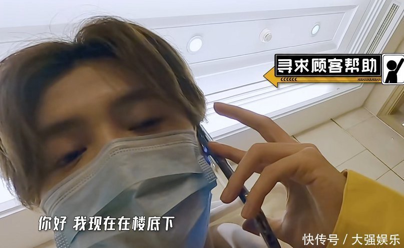 陈赫|鹿晗周震南送外卖频出错，被顾客打电话斥责，挂断电话后鹿晗表情藏不住