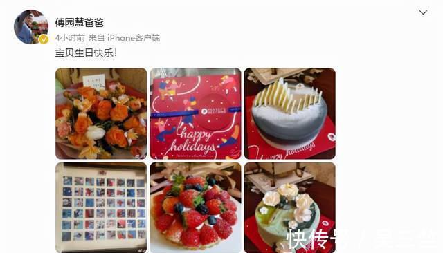 生日|唏嘘!洪荒少女迎来26岁生日,社媒无更新,置顶文章停留在5年前