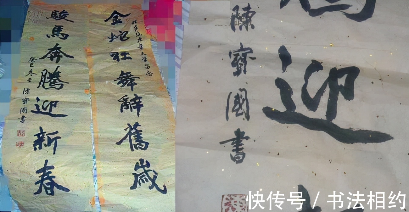 书法作品@“老腊肉”陈宝国的书法碑帖互溶,融古出新,个性强烈,笔笔沉静