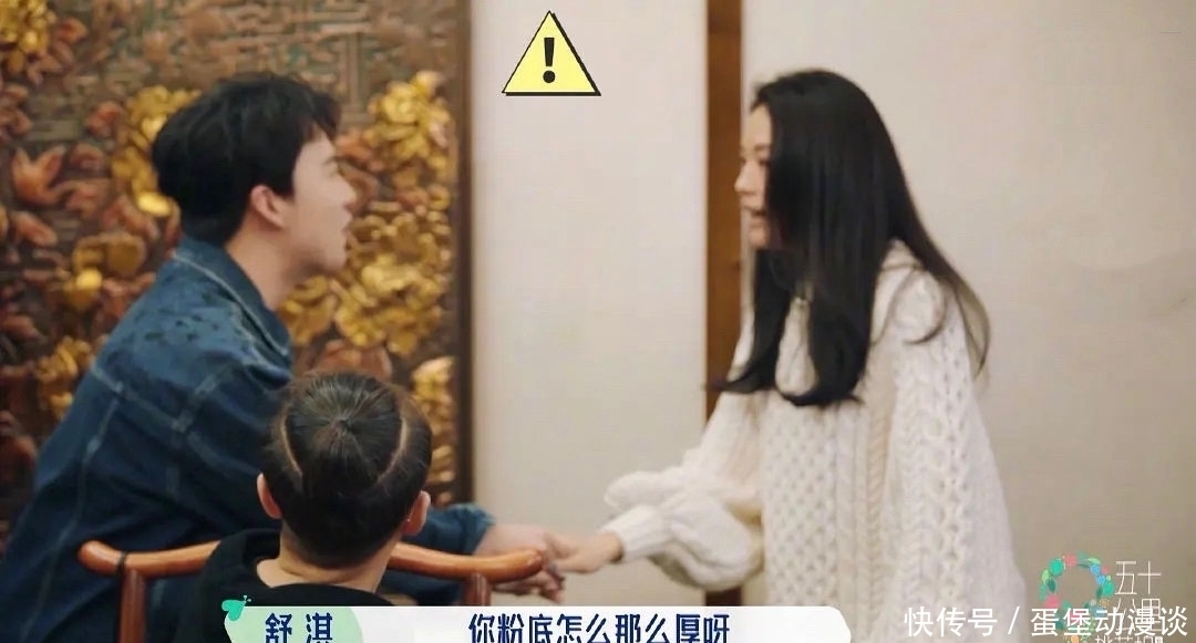 花儿与少年|《桃花坞》:初次见面成大型社死现场,九个小细节你注意到了吗?