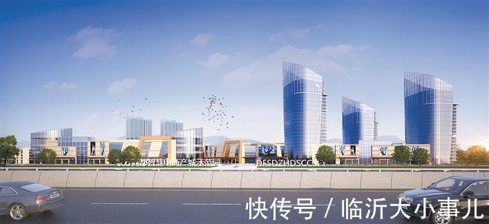 电商|东方商都智慧电商产城示范园 聚焦商贸物流转型升级 打造产城融合“新标杆”