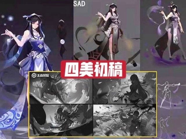 东方镜|限定两下架两返场，四美初稿来袭，天狼星三选一，962换二次元！