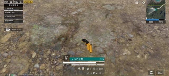 黄白色|“吃鸡”出现1种黄白色空投，需用“超级信号枪”召唤，开眼了