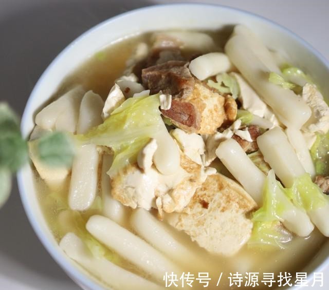 豆腐白菜煮年糕！