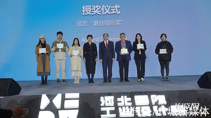 河北省工业和信息化厅！成果丰硕！第四届河北国际工业设计周主会场11个项目现场签约