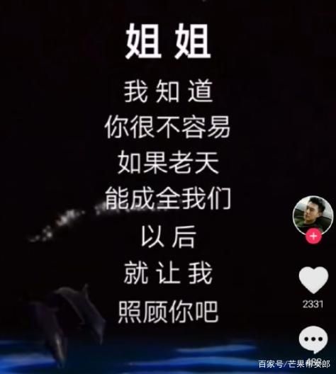 当心|61岁大妈为嫁“靳东”离家出走，这些新型骗局要当心！